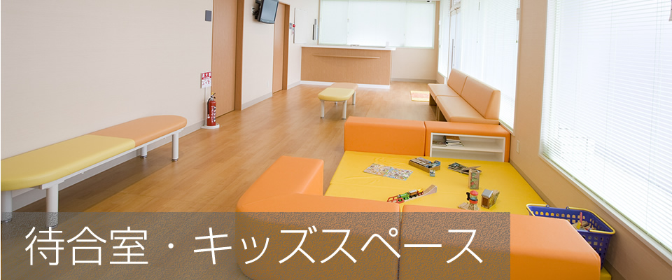 埼玉県越谷市 おきつ内科クリニック2