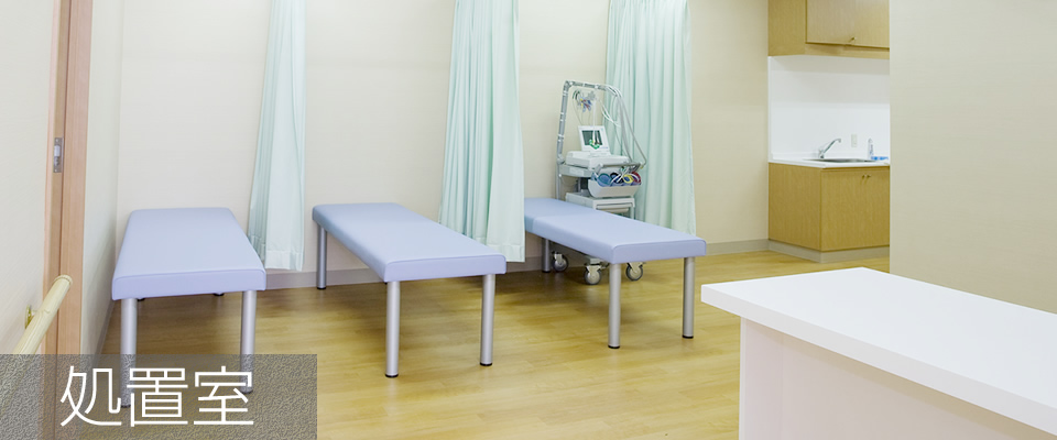 埼玉県越谷市 おきつ内科クリニック3